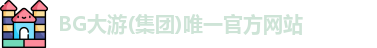 BG官网